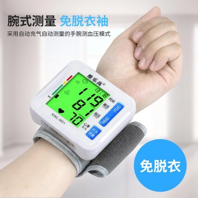 新款维乐高腕式血压计 家用智能电子血压测量仪 电子血压仪器批发