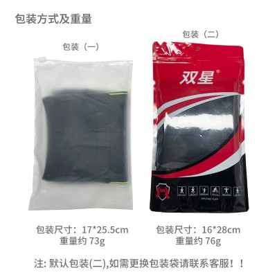 运动护膝透气专业男款针织尼龙护腿防滑篮球跑步半月板膝盖女护具