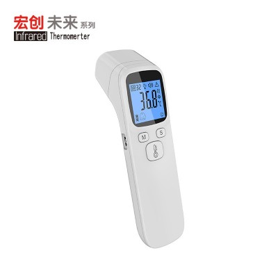 宏创体温计红外线体温计家用医用精准测量仪器儿童成人一体机E300  3个