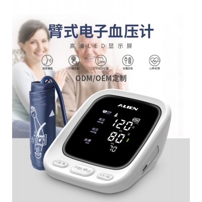 爱立康臂式电子血压计外贸爆款全自动医用老人语音家用电子测压仪  10台