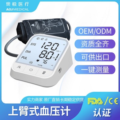 外贸工厂批发家用电子智能血压测量仪上臂式血压计语音电子血压计