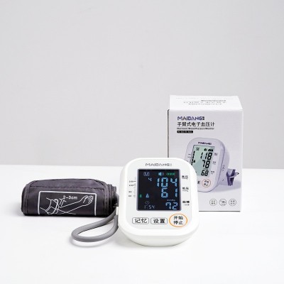 脉邦工厂直销 充电电子血压计全自动上臂式语音播报血压测量仪