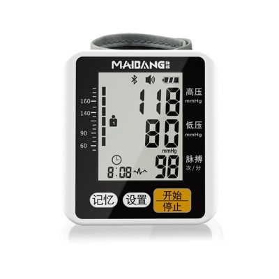 电子血压计全自动血压测量仪家用高精准腕式高血压测压仪厂家直销