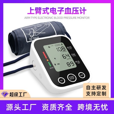 血压计家用高精准全自动医用老人血压表上臂式血压仪器量血压测