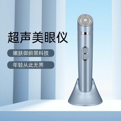 新品眼部射频RF导入按摩美眼仪淡化细纹EMS微电超声刀提拉紧致仪