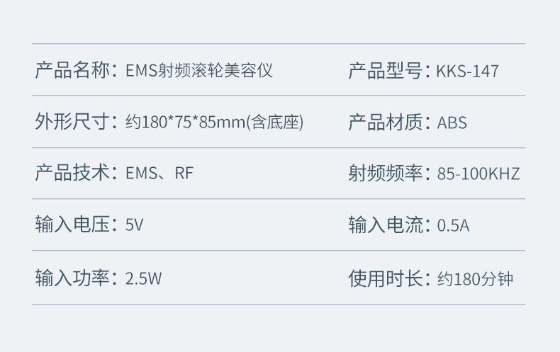 147详情图第二次改图_14