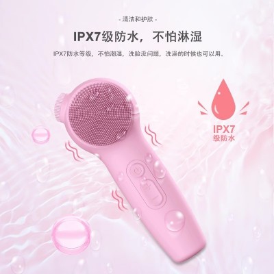 新款电动洁面仪 硅胶面部洗脸器毛孔清洁刷IPX7级防水热敷导入仪