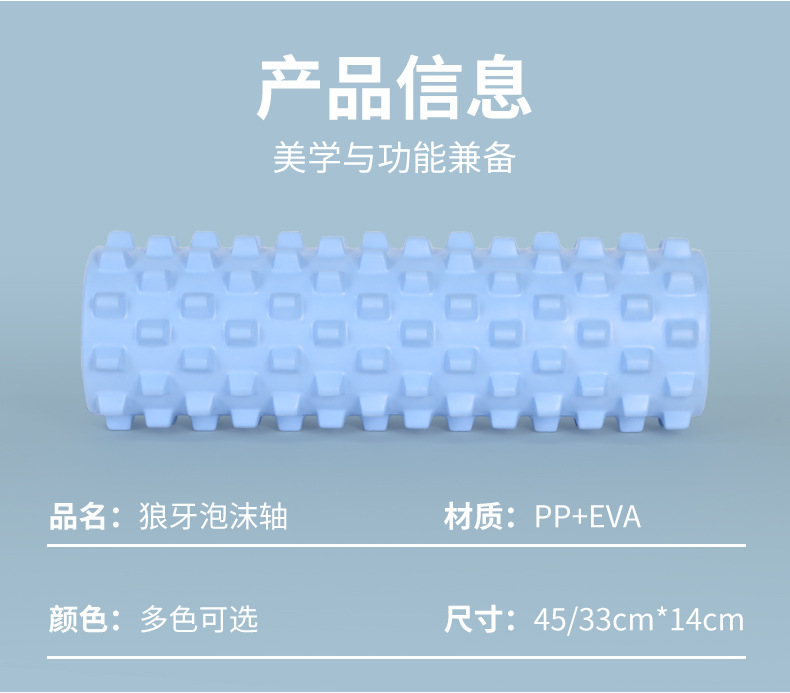 公版瑜伽柱详情_02