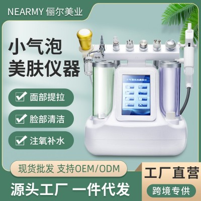 新款氢氧小气泡美容仪器补水清洁仪家用脸部注氧仪美容院水光针仪