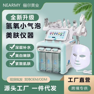 氢氧小气泡美容仪器韩国美容院多功能吸黑头皮肤管理补水注氧仪器