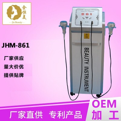 JHM-861厂家直销美容仪 40K美体仪器 美容院畅销美容仪器