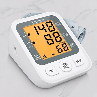 家用血压计上臂式血压仪血压测量仪厂家直供展销礼品跨境语音英文