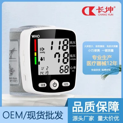 跨境爆款外贸出口电子腕式血压计测量充电款家用语音充电式血压仪
