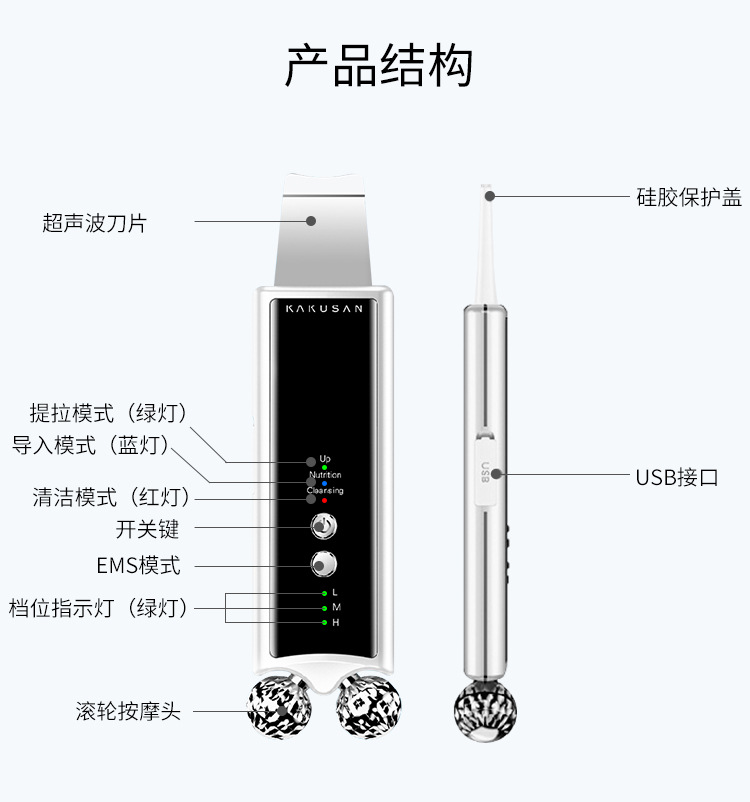 详情页（卡酷尚）_13