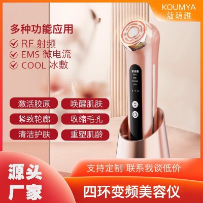 新款四环变频EMS微电流美容仪 提拉紧致家用冰敷+RF 冷热射频仪