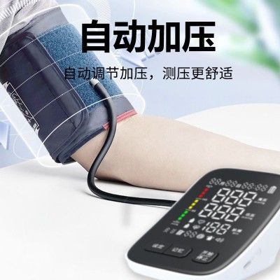 血压计上臂式精准语音播报医用血压计老人全自动一键量血压便携式