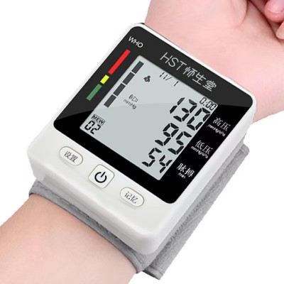 怀生堂电子血压计家用手腕式语音电子血压仪全自动血压测量仪正品