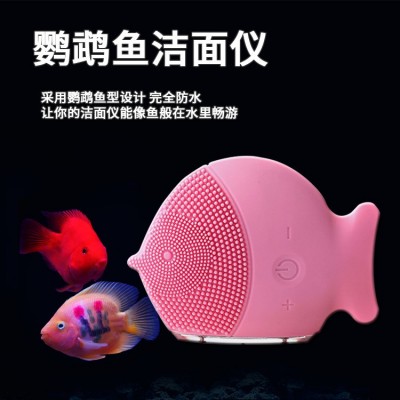 跨境电动硅胶洁面仪 充电防水洗脸仪 迷你面部清洁鱼型电动洁面仪