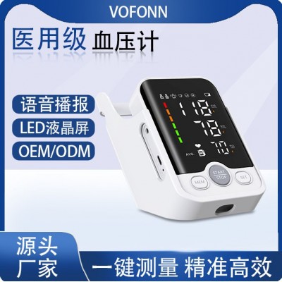 外贸LED大屏血压仪臂式电子血压计便携家用精准血压测量仪语音现
