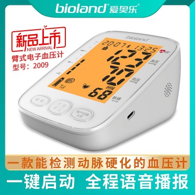 爱奥乐4G血压计可个性开发蓝牙血压计NBIOT血压计WIFI血压计模式