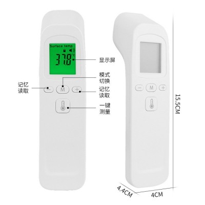 中文医用直板额温枪非接触式多功能测温家用体温枪手持红外体温计