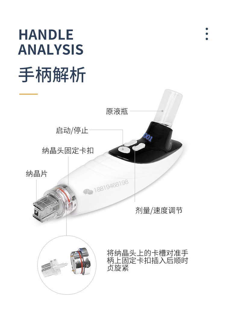 水光详情页_08.jpg