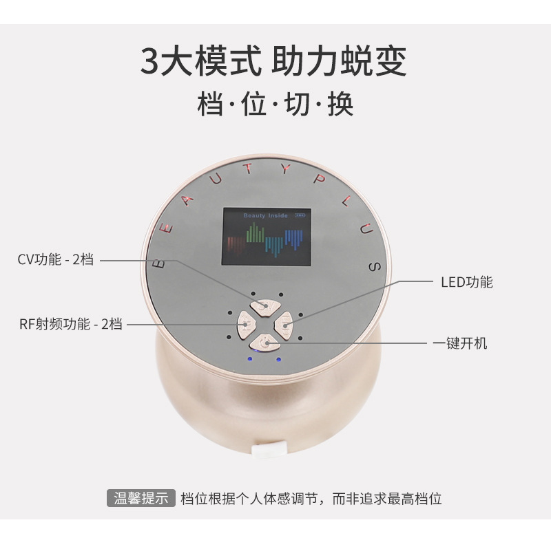 3D爆脂仪 (4)