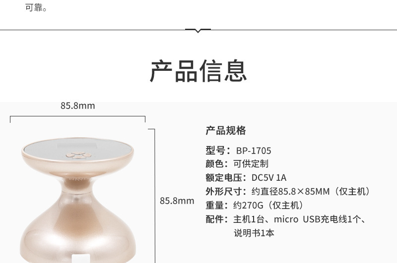 3D爆脂仪 (12)