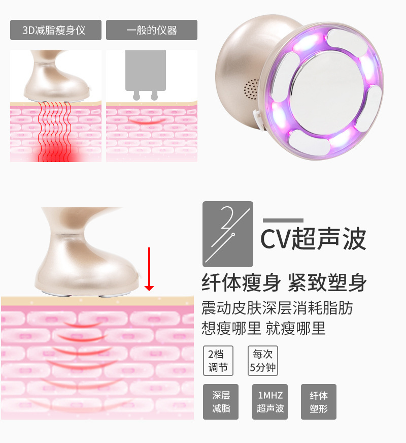 3D爆脂仪 (6)