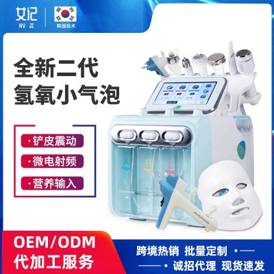 新一代氢氧小气泡美容仪大功率韩国注氧仪工厂批发跨境美容仪器
