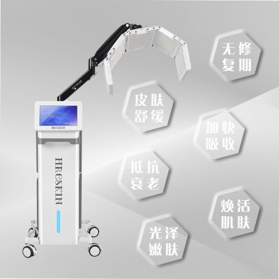 日本HRCSKIN立式赫尔斯光谱仪PDT红蓝光修复美白大排灯美容院仪器