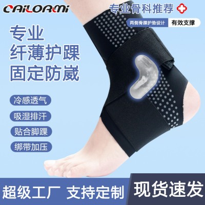 日本护踝扭伤恢复固定康复专业防崴脚踝腕关节保护套护具男女运动