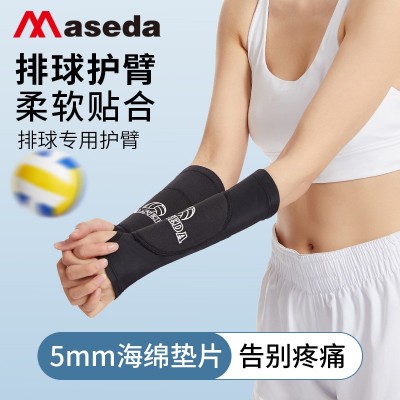 夏季男女排球护臂护腕网球篮球训练防撞加压透气套指加长运动护肘