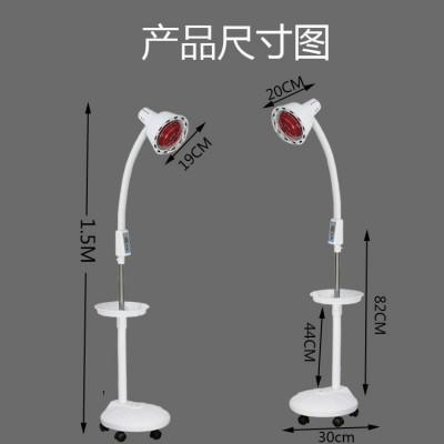 美容院远红外线理疗灯折叠台式立式红外烤灯红外线美肤灯