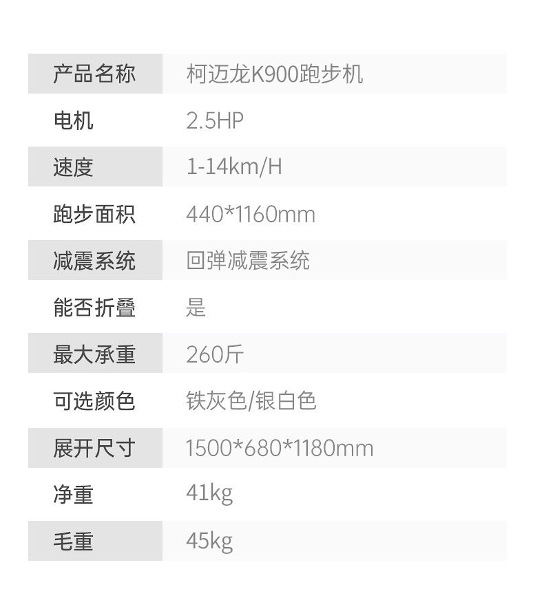 柯迈龙K11A_01