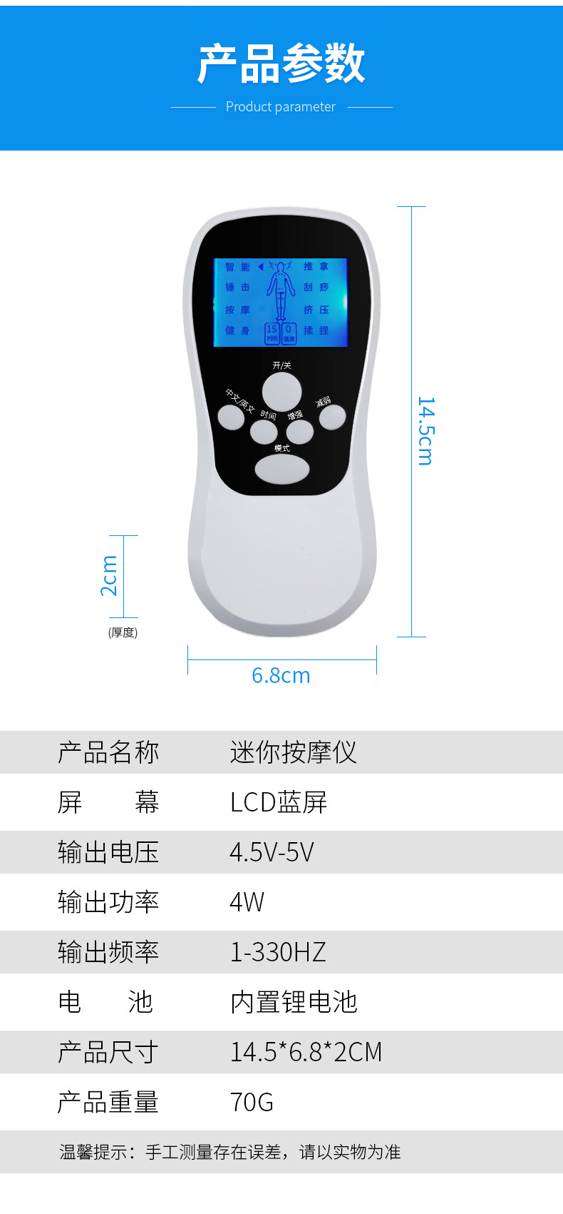 理疗仪_13.jpg