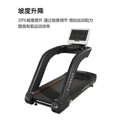 跑步机大型商务走步健身器材高端健身房工作室坡度速度调节多功能