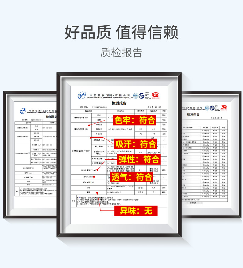 阿里质检报告