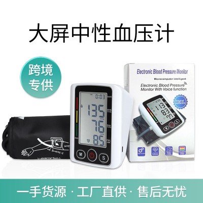 外贸英文版家用便携智能自动检测脉搏机械电子上臂式跨境款血压计