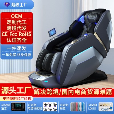 按摩椅厂家家用机械手多功能太空舱零重力外贸出口Massage chair