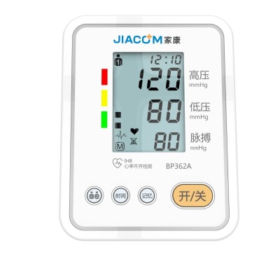 跨境新款家用电子血压计高精准医用级全自动语音播报血压测仪批发