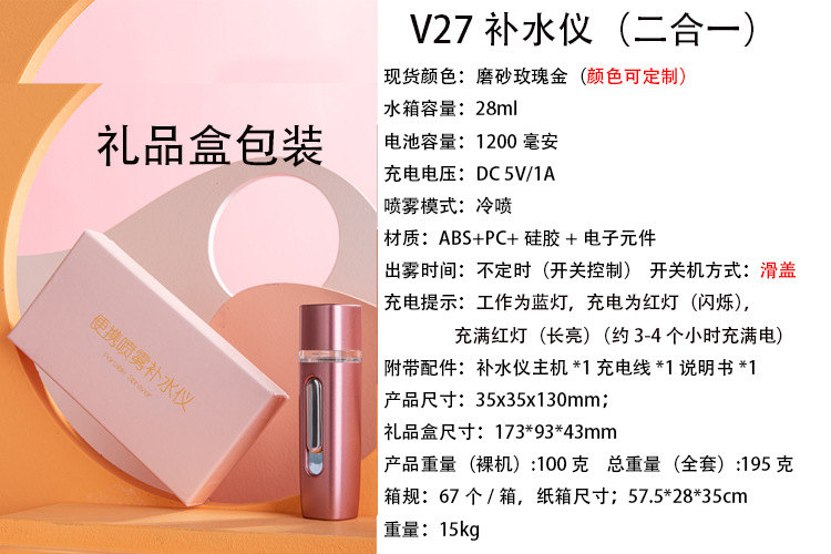 v27磨砂玫瑰金.jpg