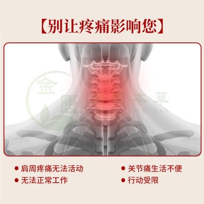 藏药老黑膏活络无残留膏药贴颈椎腰椎膝关节发热贴地摊会 销老黑膏