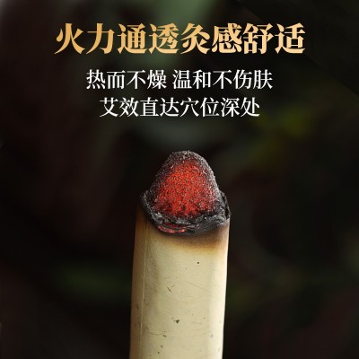 蕲春艾条批发三年陈纯手工蕲艾条艾柱艾灸温灸艾绒艾草李时珍厂家