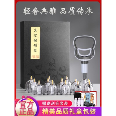 气罐真空拔罐器家用套装抽气式中医拨火罐美容院专用工具新款全套