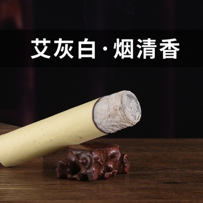 三年陈手工艾条香薰条散装家用艾灸馆颈椎肩颈艾灸条加粗厂家批发