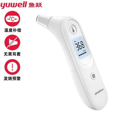 鱼跃（Yuwell）红外线电子体温计YHT101耳温枪家用量温度入耳朵